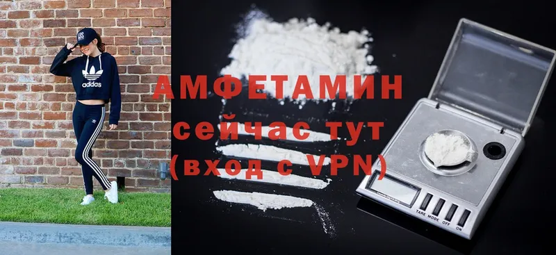 blacksprut сайт  Новотроицк  Amphetamine 97%  купить наркотик 