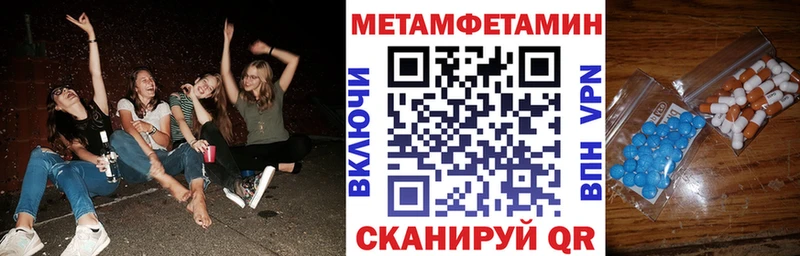 Амфетамин Розовый  как найти   hydra tor  Новотроицк 