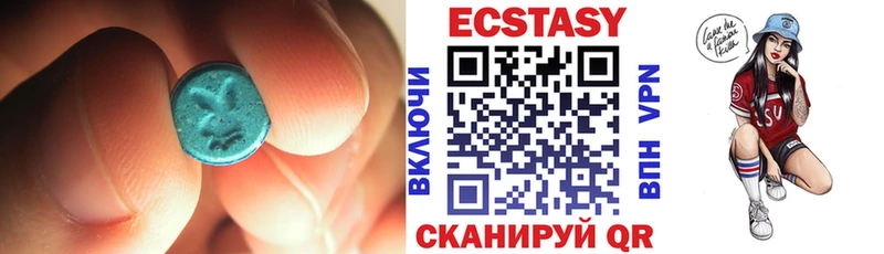 купить наркотик  Новотроицк  Ecstasy XTC 