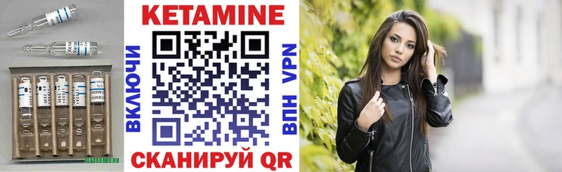 где купить наркоту  Новотроицк  Кетамин ketamine 