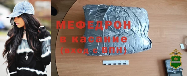 стафф Козельск