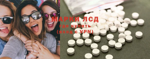 гидра Барнаул