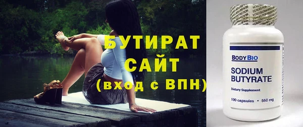 2c-b Кодинск