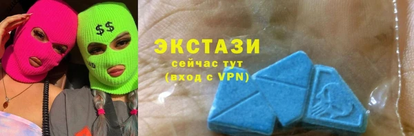 MDMA Заводоуковск