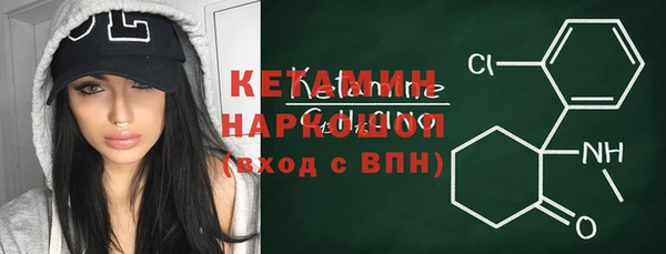 гидра Барнаул