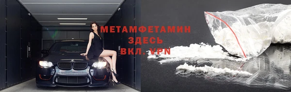MDMA Premium VHQ Киреевск