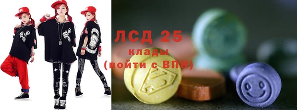 гидра Барнаул