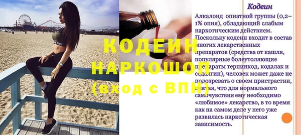 2c-b Кодинск