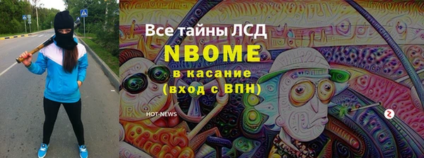 2c-b Кодинск
