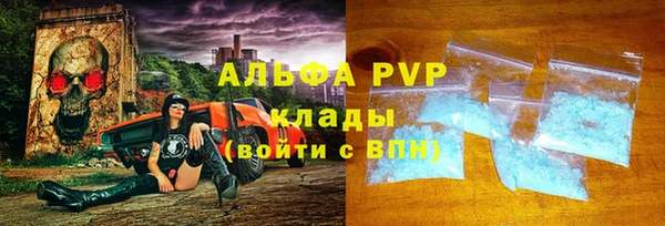 гидропоника Заволжск