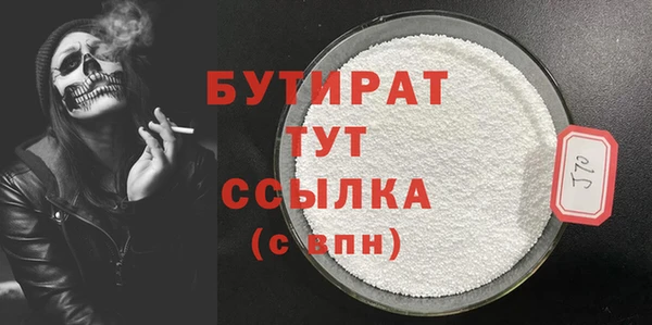 стафф Козельск