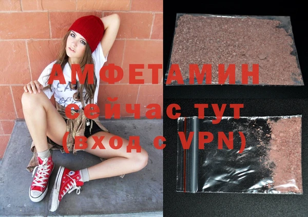 стафф Козельск