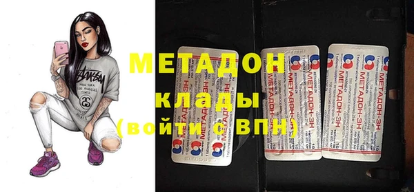 MDMA Premium VHQ Киреевск