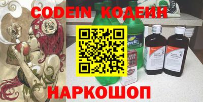 кокаин перу Бузулук