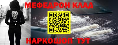 кристаллы Бугуруслан