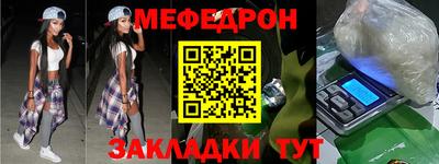 кристаллы Бугуруслан