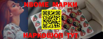 кокаин перу Бузулук