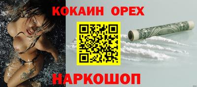 кристаллы Бугуруслан