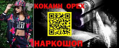 кристаллы Бугуруслан