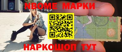 меф VHQ Будённовск