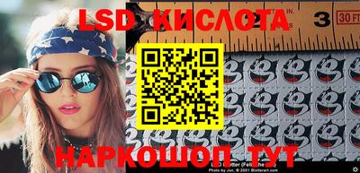 кокаин перу Бузулук