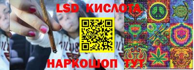 кокаин перу Бузулук