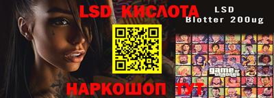 кокаин перу Бузулук