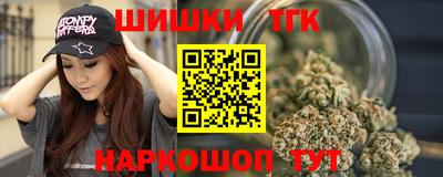 кокаин перу Бузулук