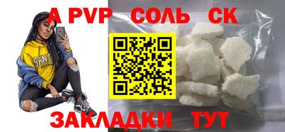 кокаин перу Бузулук