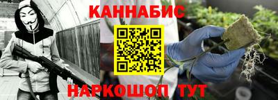 кристаллы Бугуруслан
