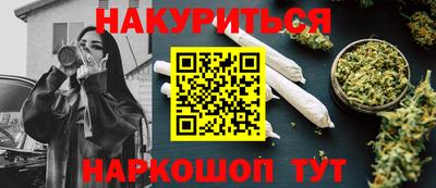 кристаллы Бугуруслан