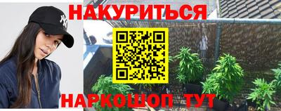меф VHQ Будённовск