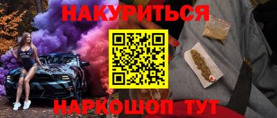 кристаллы Бугуруслан