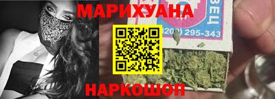 кристаллы Бугуруслан