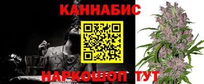 кристаллы Бугуруслан
