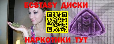 меф VHQ Будённовск