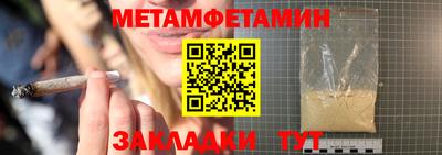 меф VHQ Будённовск