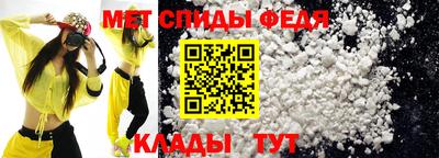меф VHQ Будённовск