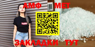 меф VHQ Будённовск