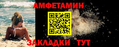 меф VHQ Будённовск