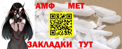 меф VHQ Будённовск