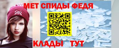 кристаллы Бугуруслан