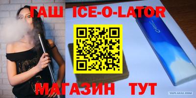 меф VHQ Будённовск