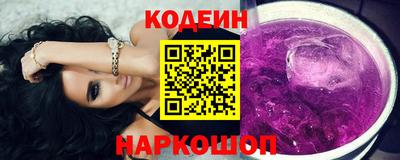 кристаллы Бугуруслан