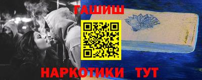 кристаллы Бугуруслан