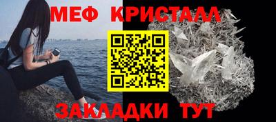 кристаллы Бугуруслан