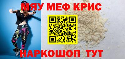 кристаллы Бугуруслан