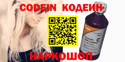меф VHQ Будённовск