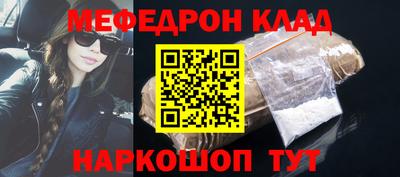 кристаллы Бугуруслан
