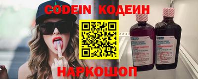 кристаллы Бугуруслан